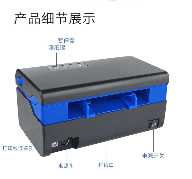 優(you) 博訊D5120打印機