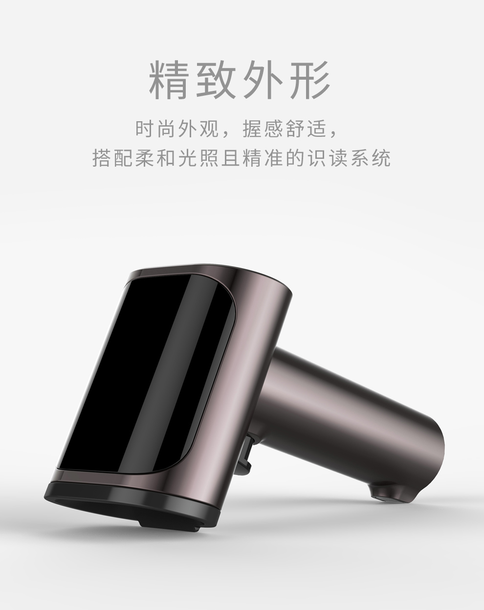 優(you) 博訊S770掃描器