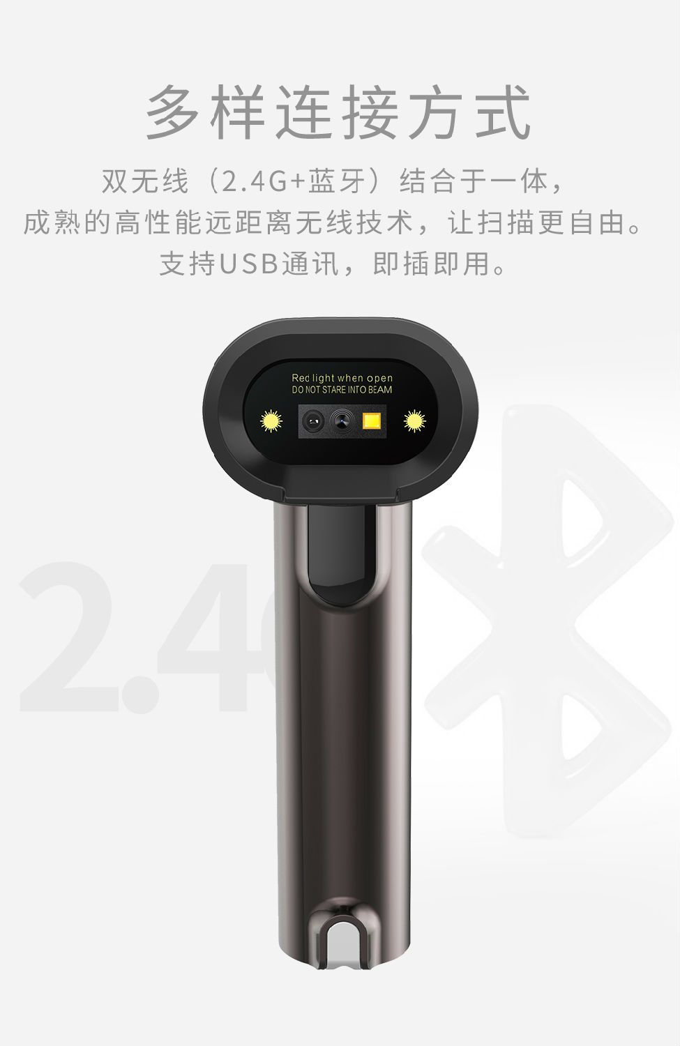 優(you) 博訊S770掃描器