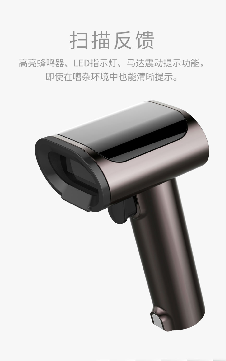 優(you) 博訊S770掃描器