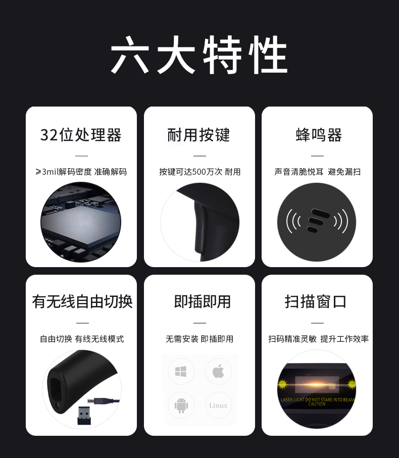 優(you) 博訊S760掃描槍