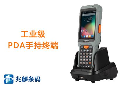 手持PDA 手持PDA