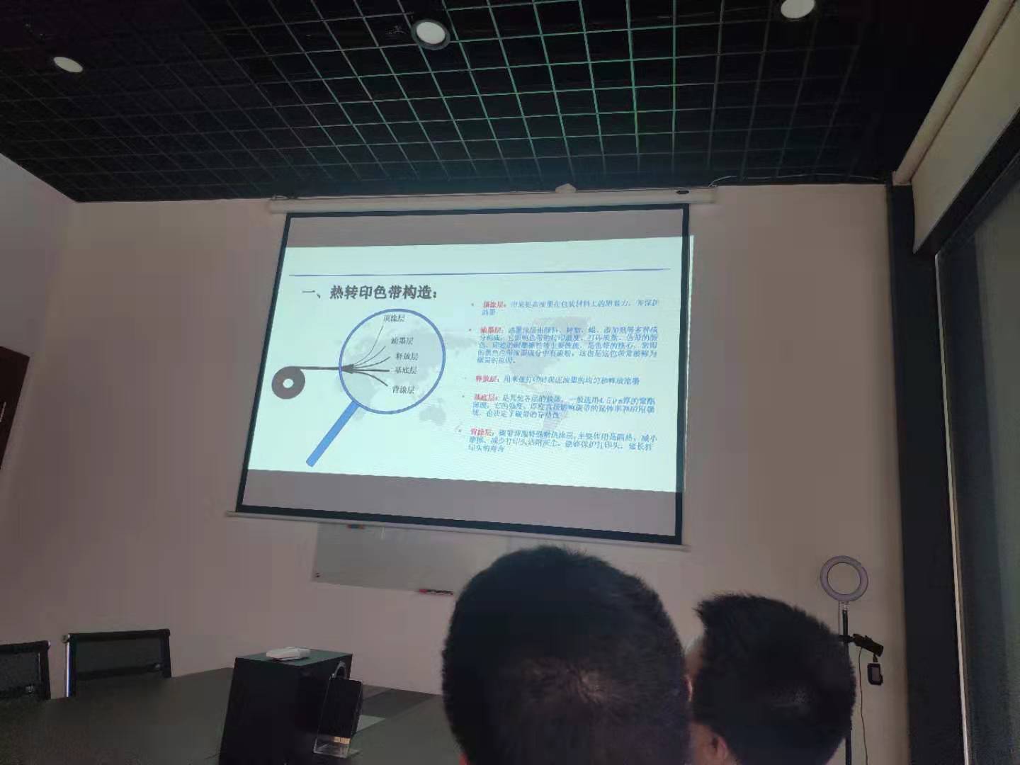 碳帶培訓 碳帶培訓