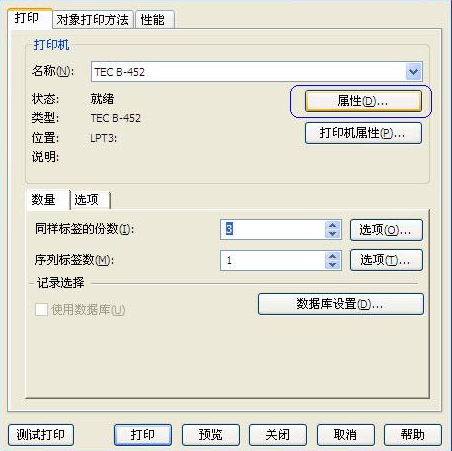 伟德体彩网設置
