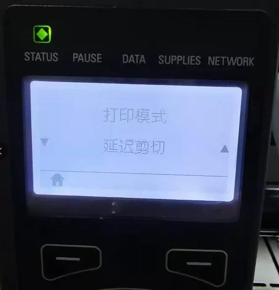 斑馬條碼打印機 斑馬條碼打印機