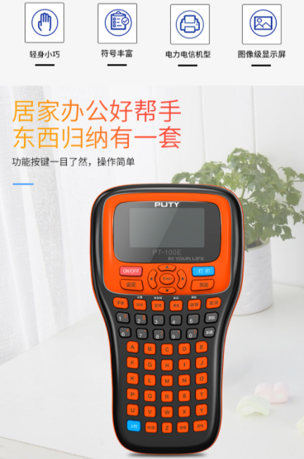 將熱縮管標簽色帶安裝到打印機 將熱縮管標簽色帶安裝到打印機