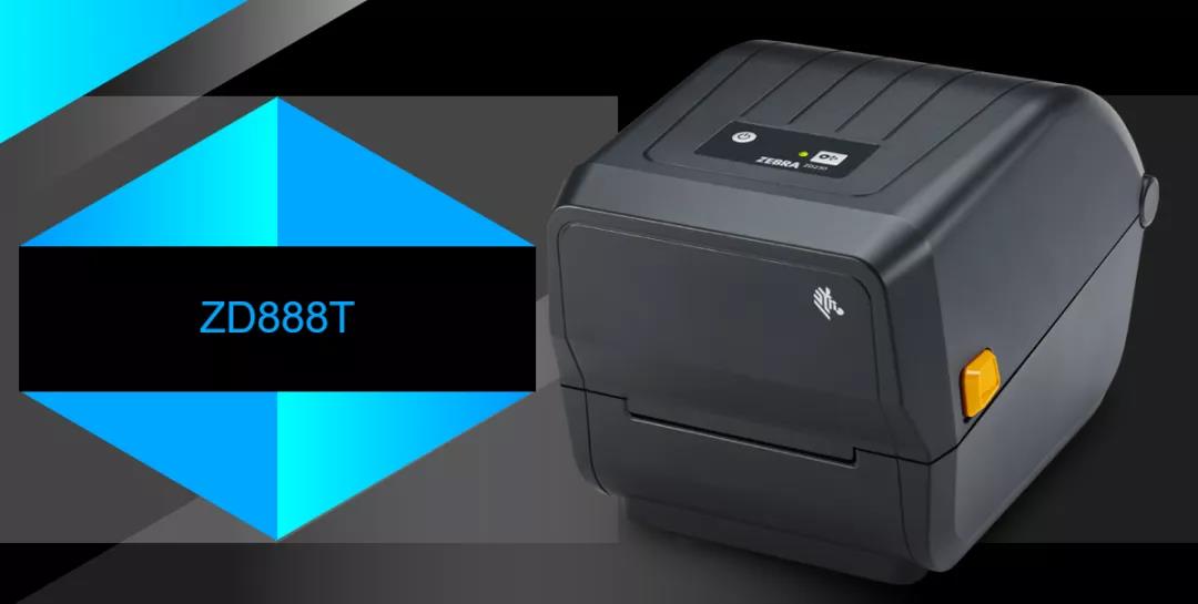 桌麵條碼打印機