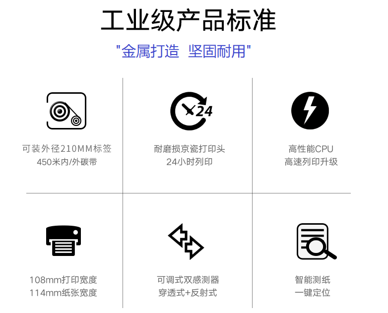打印參數 打印參數