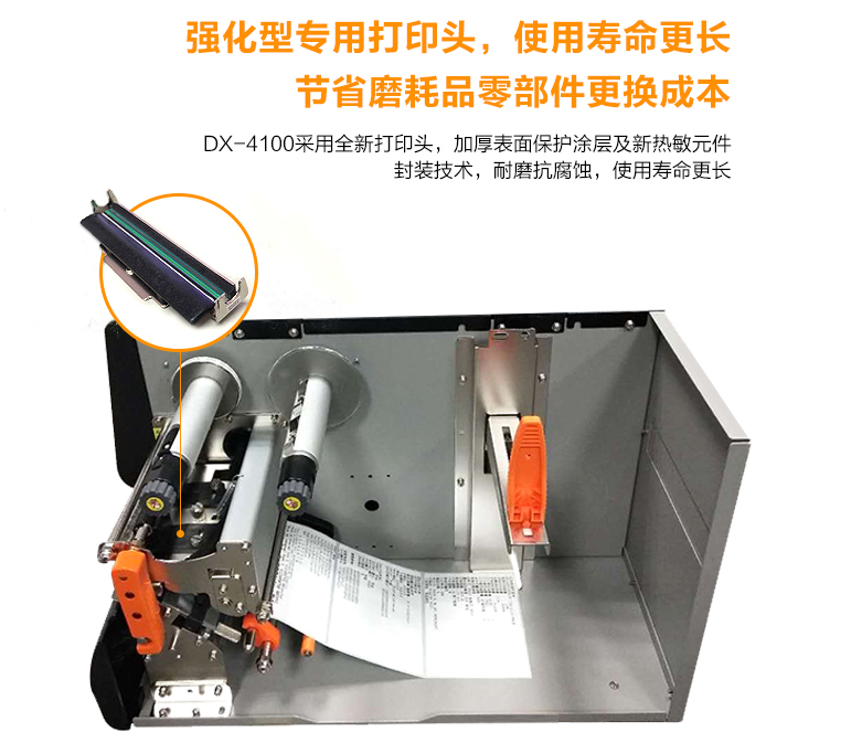 立象打印機 立象打印機
