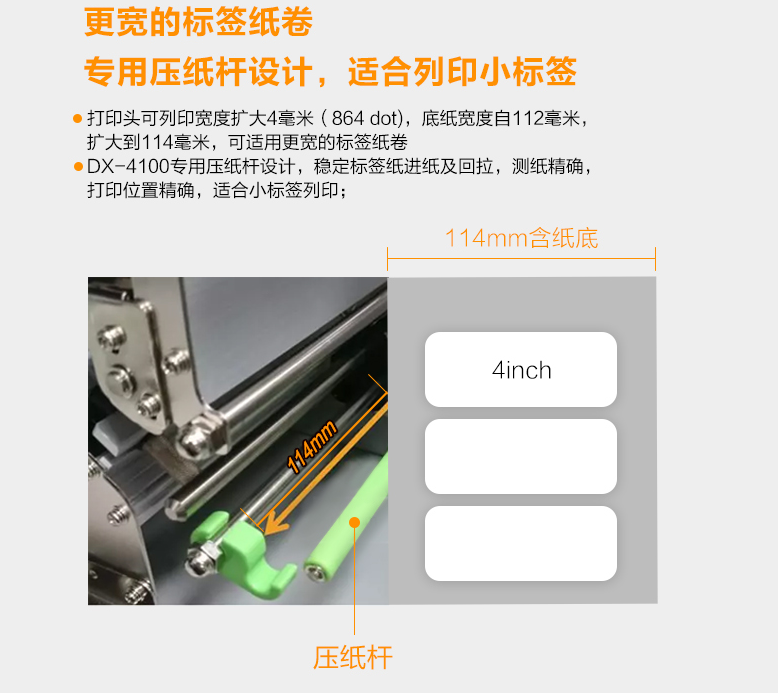 立象打印機 立象打印機