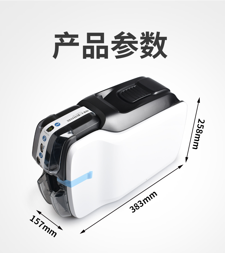 斑馬ZC100證卡打印機 斑馬ZC100證卡打印機