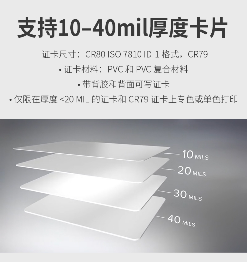 斑馬ZC100證卡打印機 斑馬ZC100證卡打印機