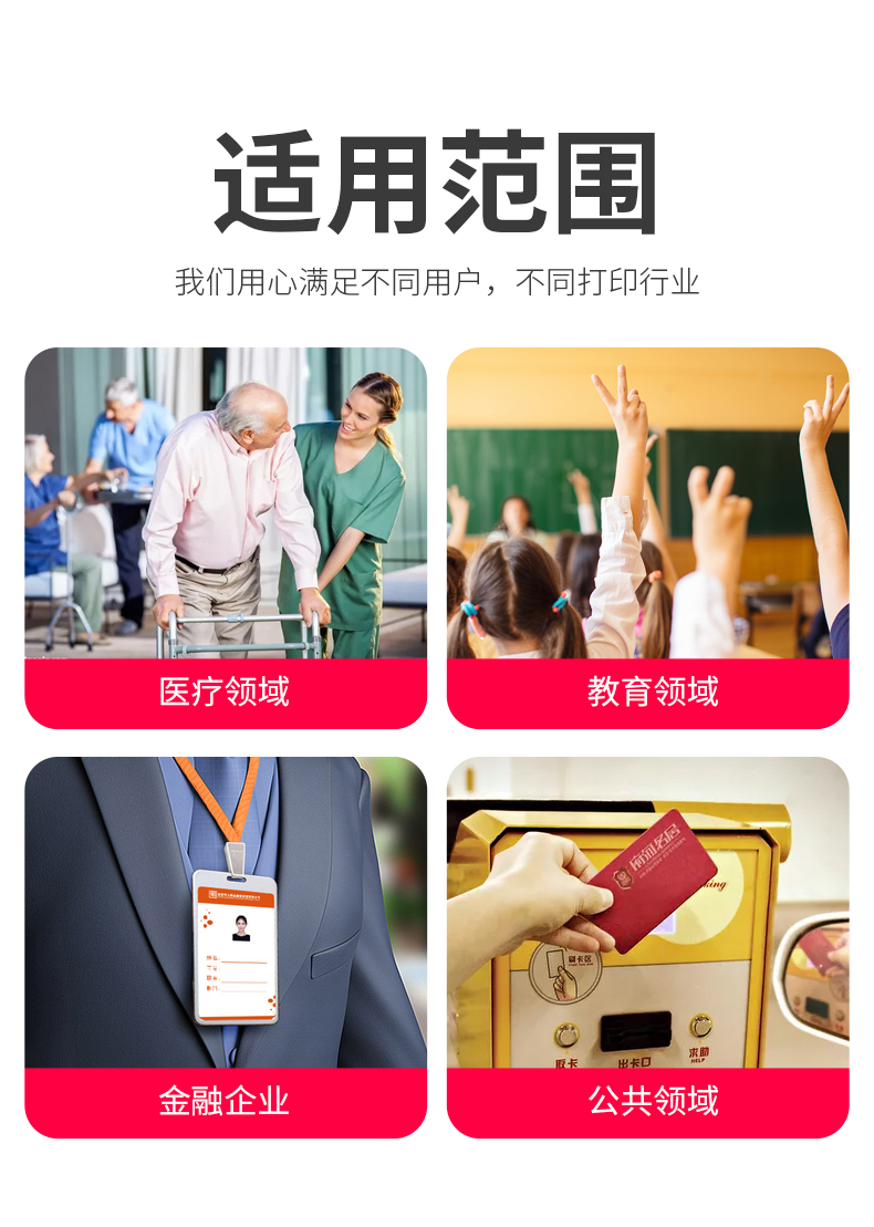 斑馬ZC100證卡打印機 斑馬ZC100證卡打印機