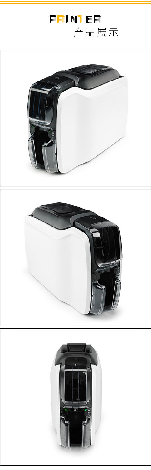 斑馬ZC300證卡打印機 斑馬ZC300證卡打印機