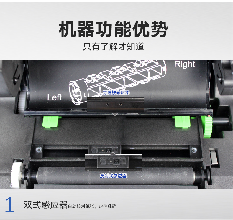 TSC TE244打印機 TSC TE244打印機