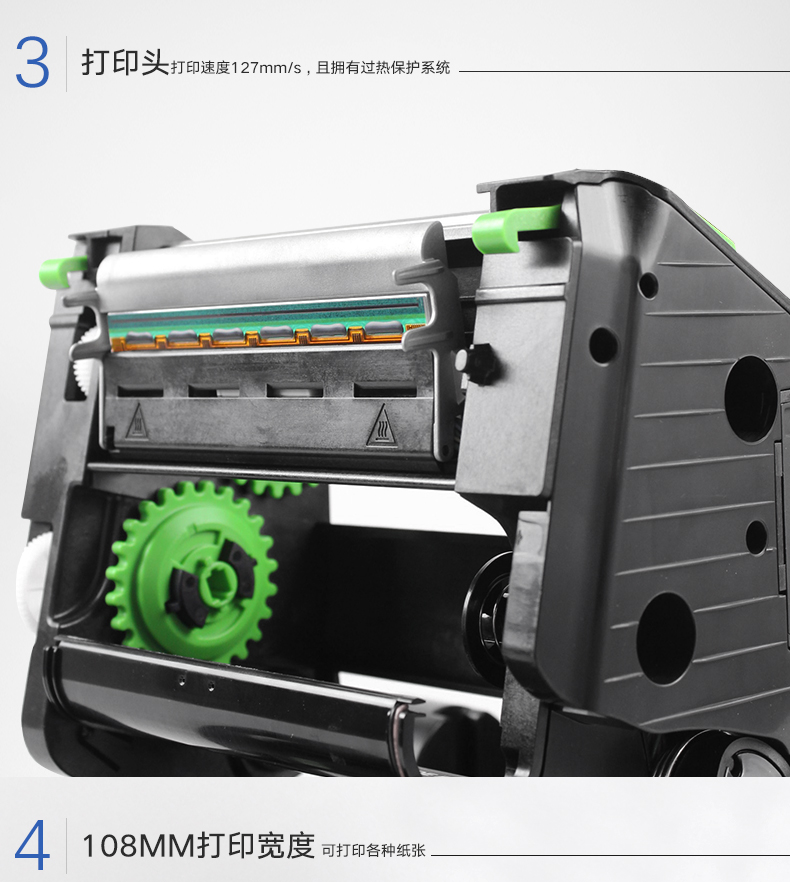 TSC TE244打印機 TSC TE244打印機