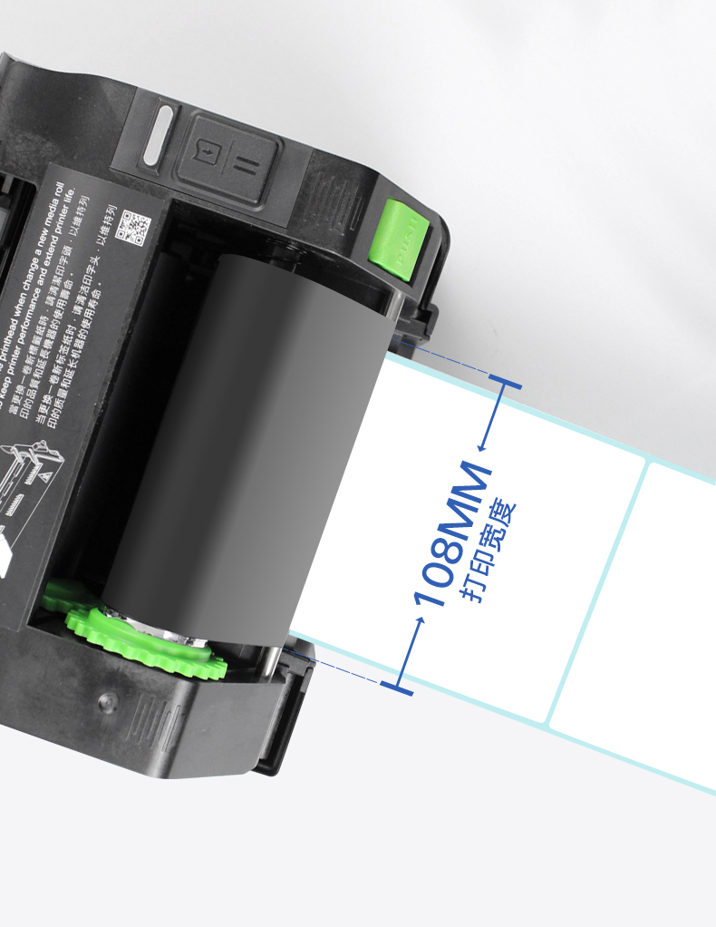 TSC TE244打印機 TSC TE244打印機