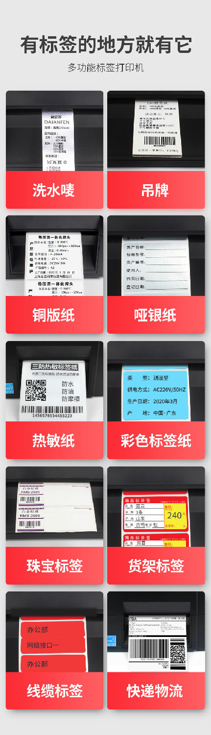 TSC TE244打印機 TSC TE244打印機