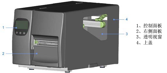 Godex EZ-2100Plus條碼打印機 Godex EZ-2100Plus條碼打印機