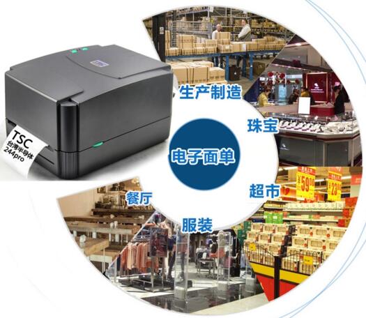 為什麽要選專用的條碼打印機？