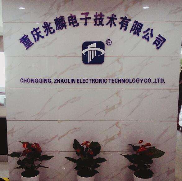 重慶條碼打印機兆麟電子在哪_怎麽走_石橋鋪華宇名都27號 重慶條碼打印機兆麟電子在哪_怎麽走_石橋鋪華宇名都27號