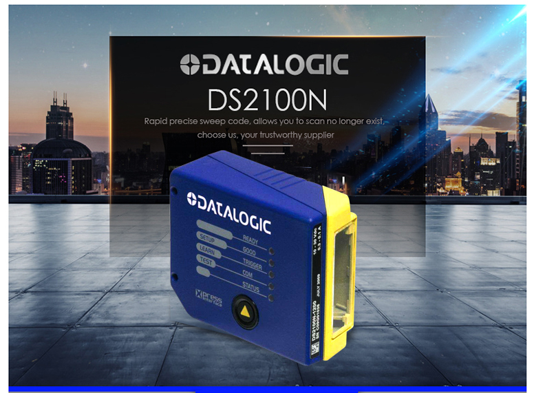 工業二維碼掃描器它的應用和選擇