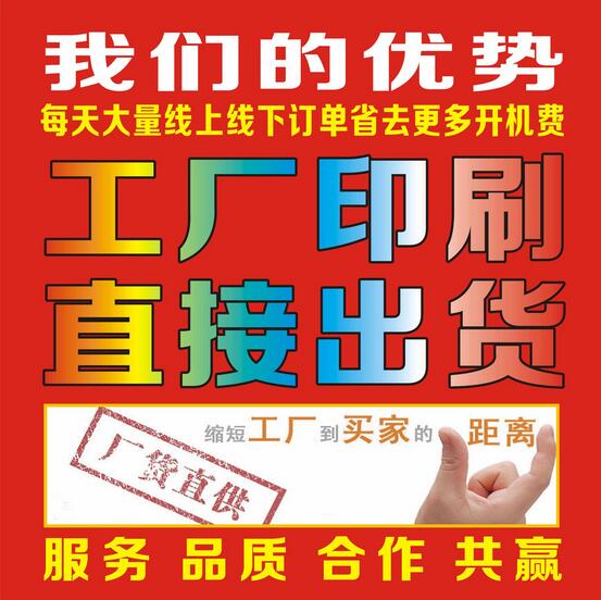 重慶不幹膠標簽紙 條碼紙 打印紙 重慶不幹膠標簽紙 條碼紙 打印紙