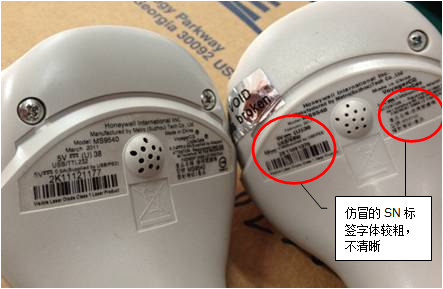 仿冒MS9540掃描槍標簽字體(ti) 較粗不清晰