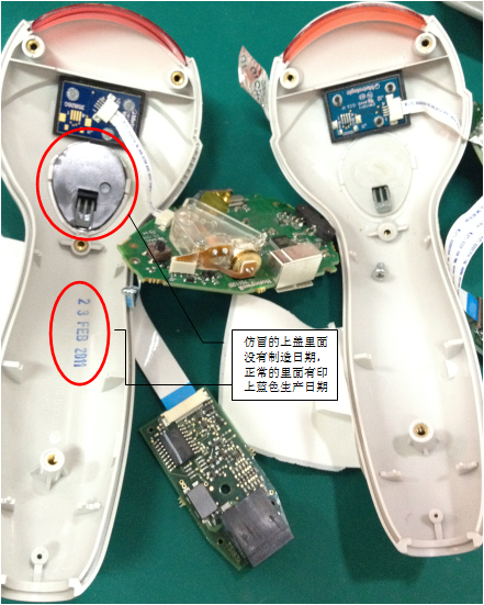 仿冒的MS9540掃描槍上蓋裏沒有製造日期