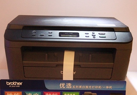 黑白激光一體(ti) 機