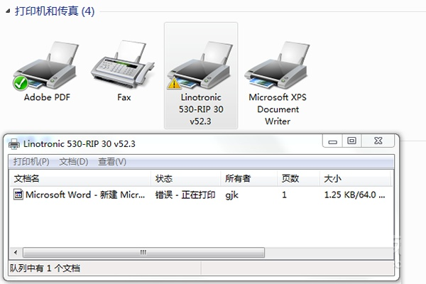 虛擬打印機有什麽(me) 用