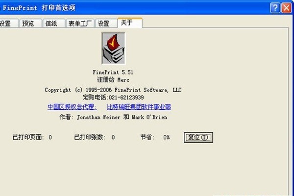虛擬打印機有什麽(me) 用
