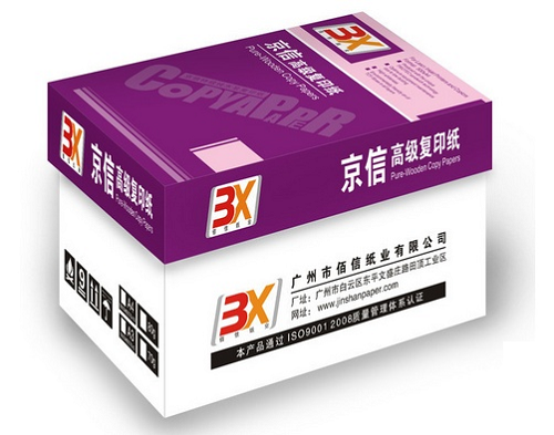 複印紙品牌
