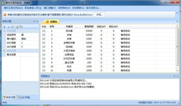 操作無法完成打印後台程序服務沒有運行