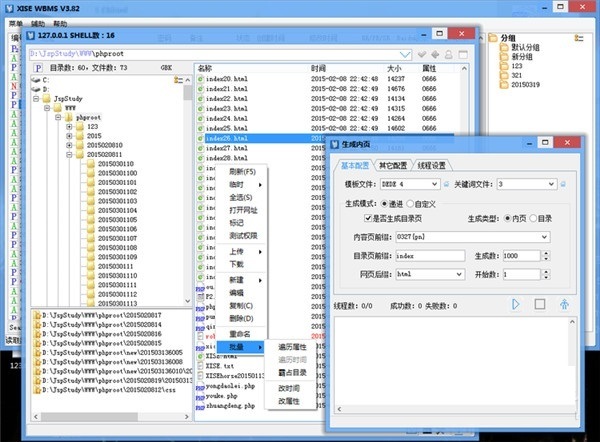 操作無法完成打印後台程序服務沒有運行