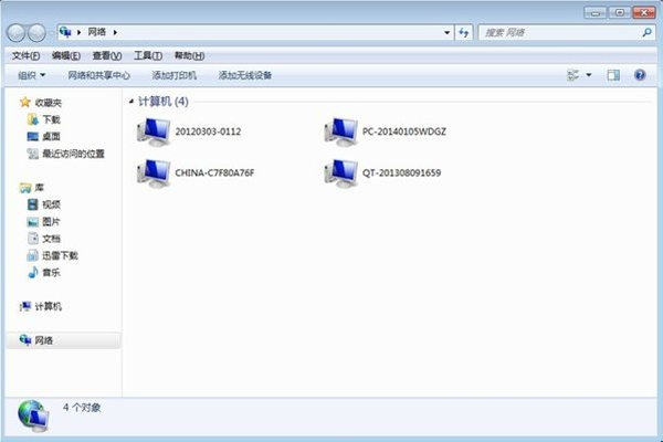 win7打印機共享設置