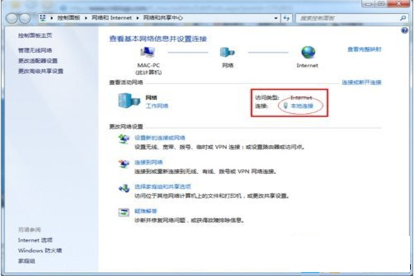 win7打印機共享設置