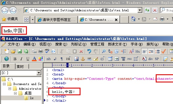 打開網頁出現亂(luan) 碼