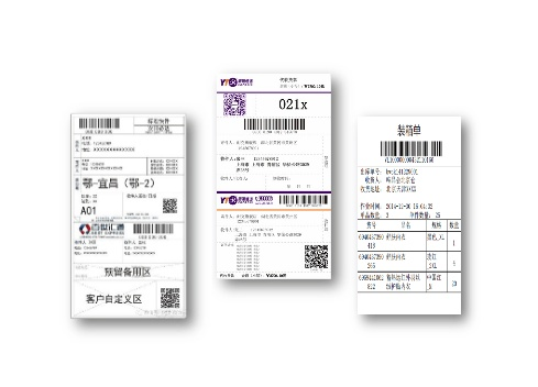 電子麵單打印機多少錢