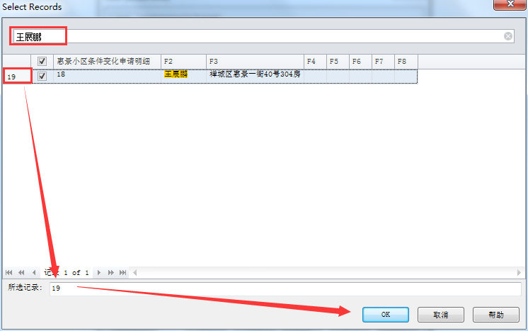 選擇指定內(nei) 容