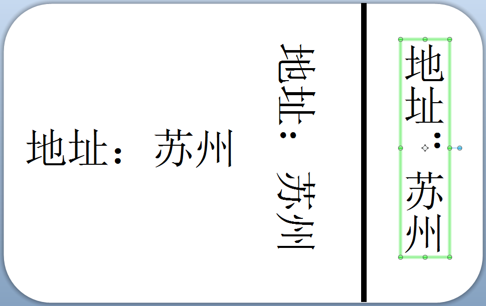 縱向字體(ti) 